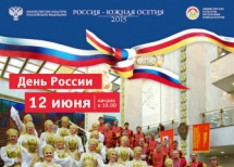 Концерт Академического хора русской песни «СЛАВЯНСКИЕ НАПЕВЫ»